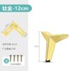 Accesorios Herrajes Pie de Sofá Mesita de Noche Especial Mini Pequeño Pie Trigeminal Ángulo Recto de Acero Inoxidable Soporte Reforzado Espesado
