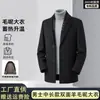 Nuevo abrigo de lana de longitud media para hombre 2026, engrosado para otoño e invierno, estilo casual de negocios con cuello de solapa, prenda exterior de lana doble cara