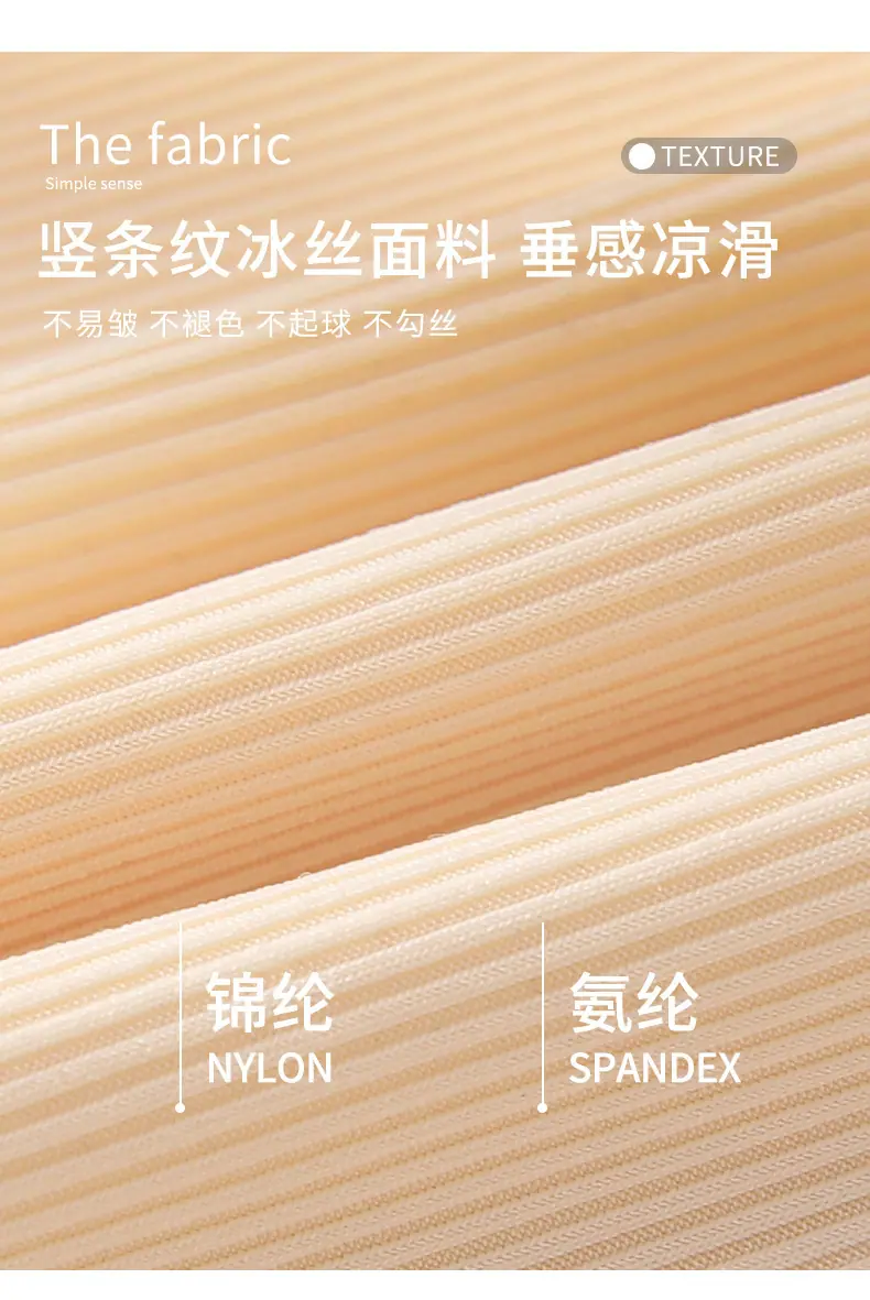 冰丝波浪边_03.jpg