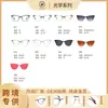 2026 Nuevo Retro Moderno Transfronterizo Metal Anti-Luz Azul Marco de Gafas Ultraligero Moda Unisex Mariposa Gafas Lisas