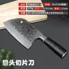[Fabricante] Yangjiang faca asas de frango cabo de madeira padrão de martelo forjado à mão faca de cozinha de aço inoxidável faca para mulheres faca de fatiar