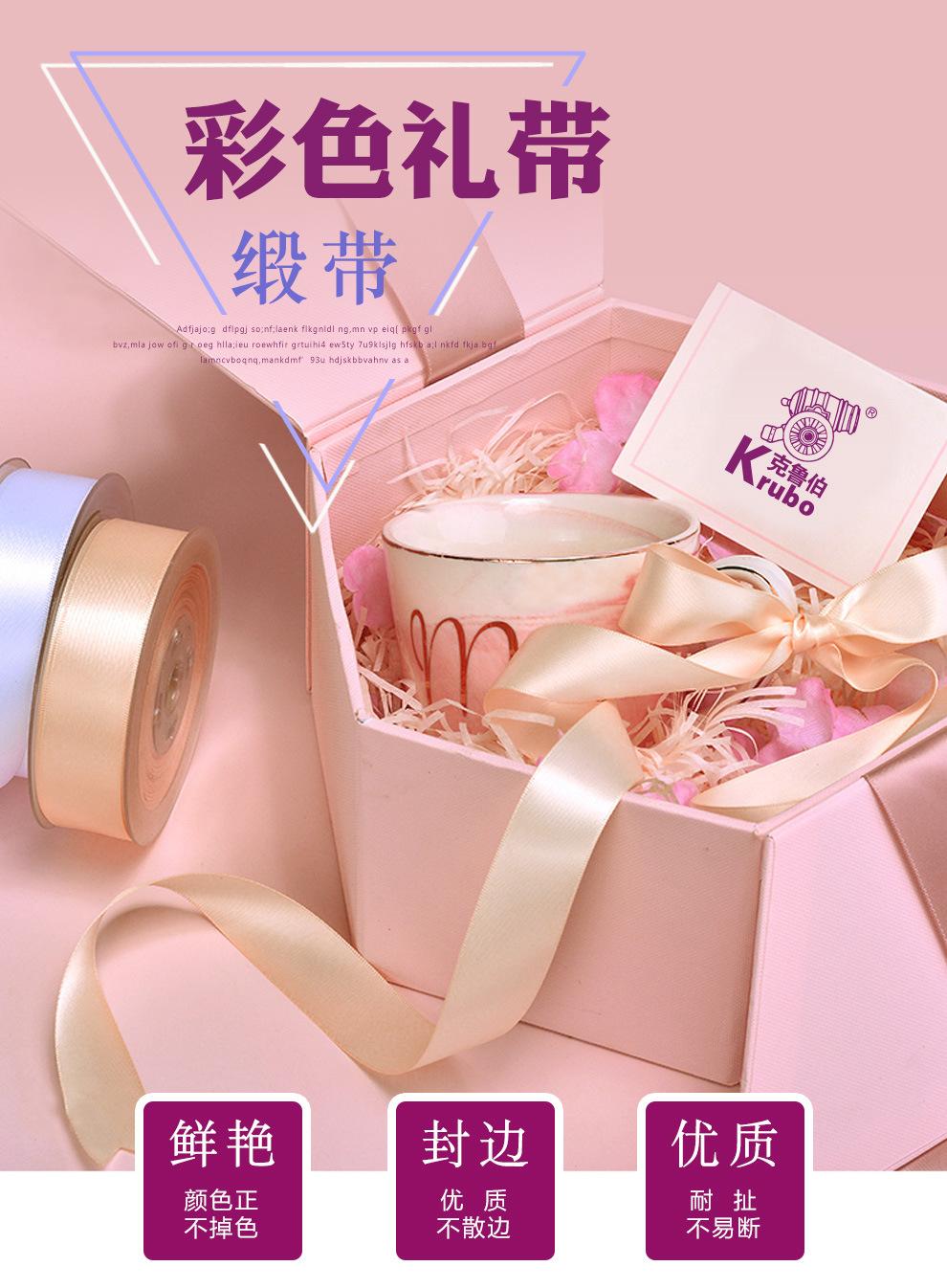 彩缎_01.jpg