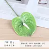 Flor Artificial Tallo Único Anturio Rojo Impreso en 3D Tacto Realista Planta Artificial Decoración de Escena Arreglo Vegetación Falsa