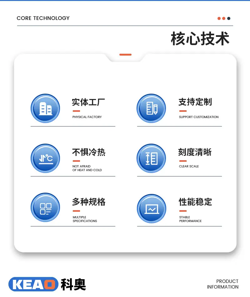 产品详情_02