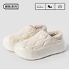 Pantuflas de Algodón Impermeables para Mujer Otoño e Invierno 2024 Calzado Exterior Suela Gruesa Antideslizante Forradas de Felpa para Oficina Calzado Cálido para Parejas