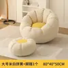 Sofá preguiçoso pufe casa quarto pode deitar e dormir rede celebridade varanda lazer reclinável quarto tatami pequeno sofá