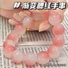 Xiaohongshu Pulsera de Hilo para el Dedo Suave Gradualmente Transparente Pulsera Transparente Helada Hilo de Mano Juguete Cuentas de Deseo para Mujer Regalo para Mejor Amiga