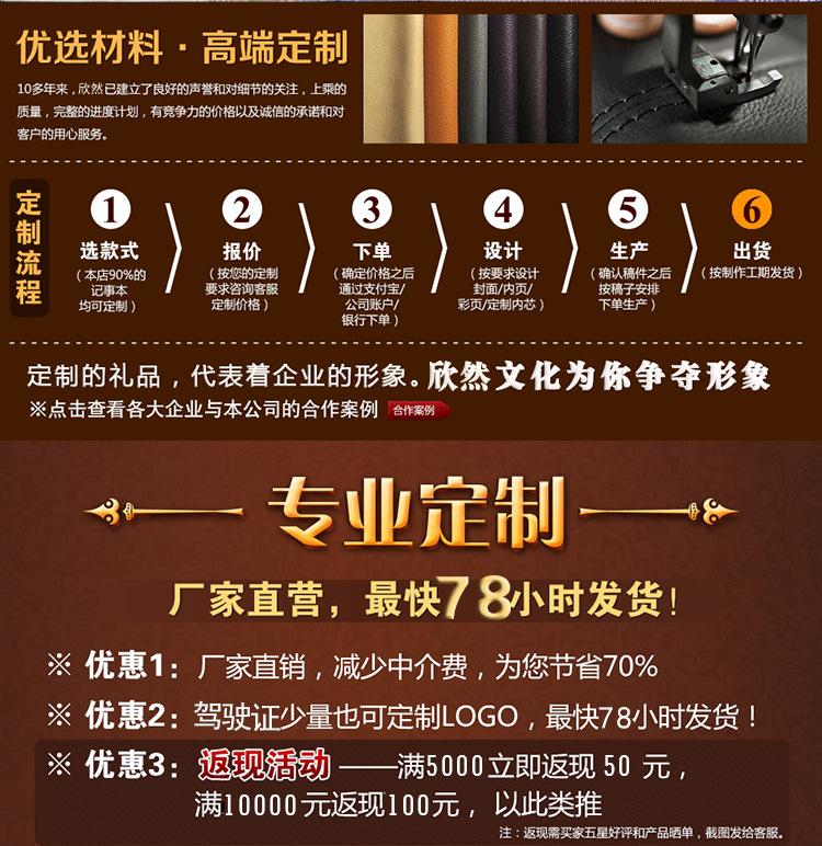 QQ截图20170930131418