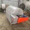 Sementes e nozes torradas em tambor, máquina elétrica de fritura de amendoim e castanha, máquina multifuncional de secagem e fritura de grãos