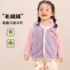 Chaleco infantil con forro polar, ropa exterior de otoño e invierno, estilo coreano, estilo extranjero, terciopelo de cordero, botón de oso bordado, chaleco pequeño