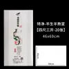 Papel de Arroz para Caligrafía y Pintura 4K8K para Estudiantes y Principiantes, Pintura a Pincel, Pintura Tradicional China, Papel de Arroz Semiprocesado, Papel de Práctica Diaria Estilo Antiguo