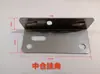 Gancho de Barra Transversal Colgante para Estantería de Almacén Clip Colgante de Agujero Cuadrado Hebilla de Agujero de Mariposa Conector de Soldadura de Columna