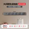 Regleta de Enchufe Internacional Eléctrica de Espacio Amplio con Riel Deslizante Móvil, Regleta de Alimentación de Montaje Superficial para Mesa de Isla, Aparador, Cocina del Hogar