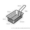 Cesta de bocadillos de acero al carbono cuboide al por mayor, cesta de papas fritas para pollo frito, cesta de papas fritas creativas para restaurante de cocina, bocadillos fritos antiadherentes azules