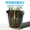 Tubo de Ventilación para Tierra de Maceta, Tubo Transpirable, Tubo de Ventilación, Aireación de Tierra de Maceta, Base Extendida de Maceta, Fertilización del Suelo