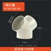 Tipo de tubería de escape calentador de baño de tres vías 100 conducto de aire de lámina de aluminio de escape conector de tubería 150 conexión de campana extractora