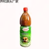 Especialidad de Dehong, Yunnan, pasta de verdura encurtida estilo Dai 1.25 kg Condimento Dai para salsa de barbacoa y condimento de pasta de verdura encurtida