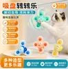 Brinquedo de Gato Giratório com Ventosa Animal Marinho Spin-and-Play Autoentretenimento Catavento Giratório Brinquedo de Gato Resistente a Arranhões
