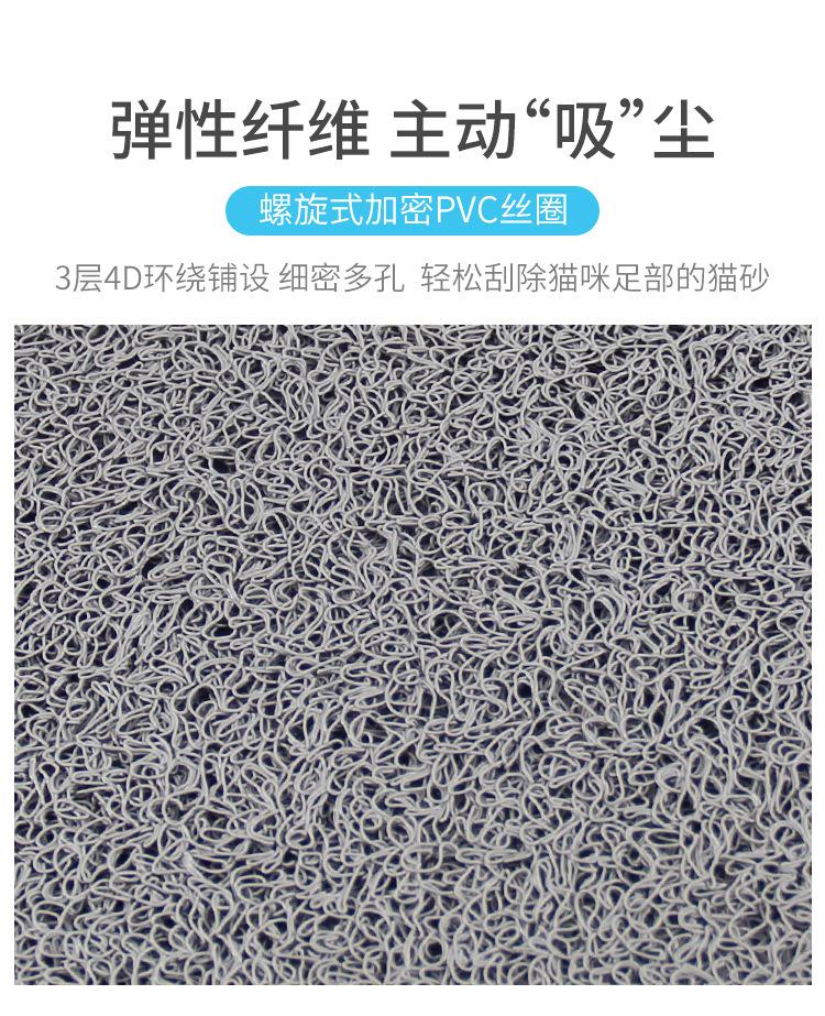 猫砂垫_04.jpg