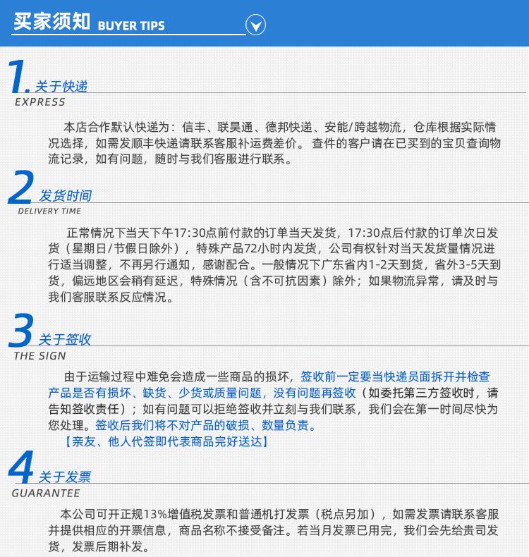 售后服务_01