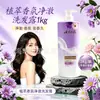 Champú Control de Grasa Voluminizador Flor Oriental Extracto de Planta Champú Esponjoso Fragancia Floral Refrescante Cabello Suave 1 kg/Botella