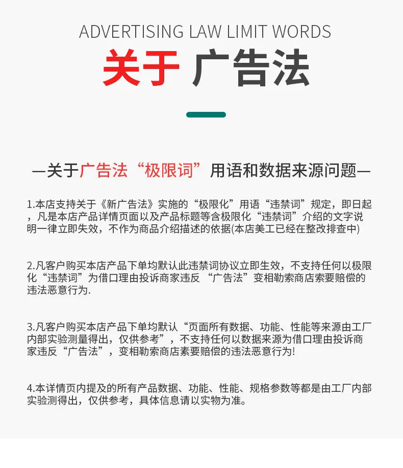 余姚市于兴仪器厂--详情页_11