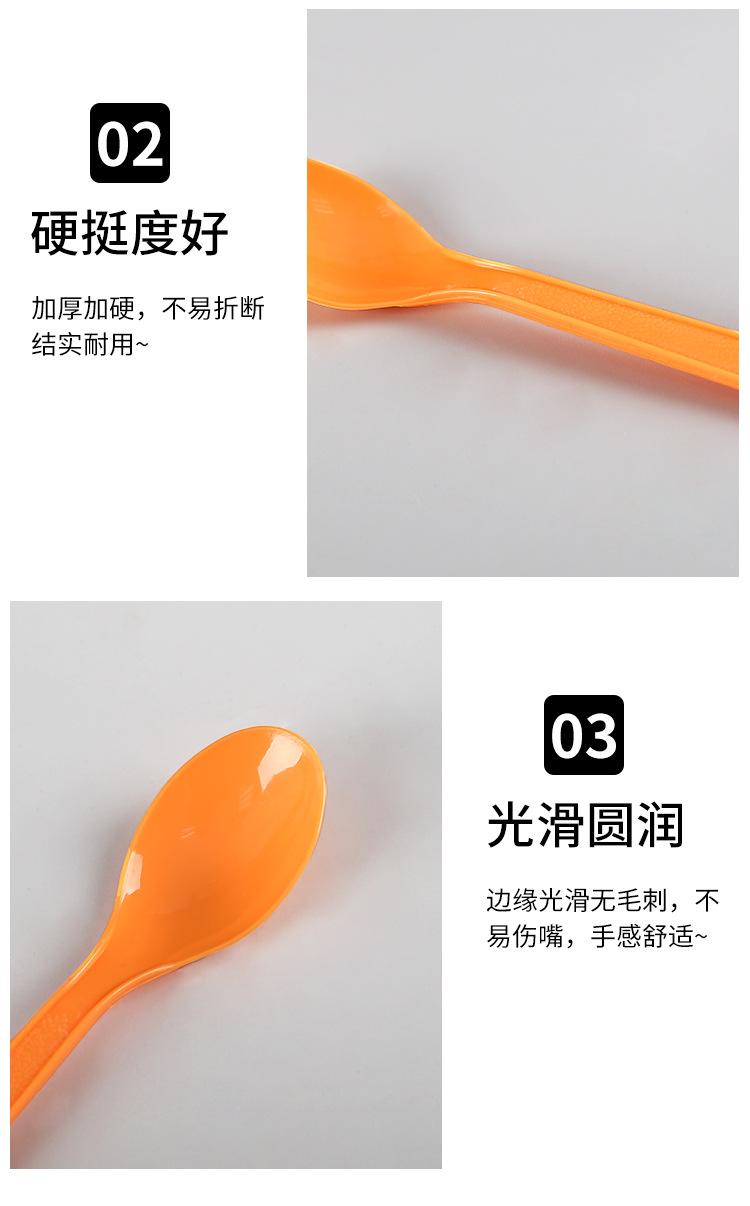 详情页_05