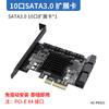 Tarjeta de Expansión PCIe 24 Puertos 16 Puertos 5 Puertos 8 Puertos 10 Puertos SATA3.0 Tarjeta Adaptadora para SSD de Disco Duro de Computadora Alta Velocidad