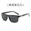 Nuevas gafas de sol polarizadas cuadradas para hombre europeas y americanas 2023 gafas de sol para conducir para hombre gafas de sol transfronterizas para hombre al por mayor