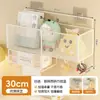 Estante de Almacenamiento Montado en la Pared, Caja de Almacenamiento Montada en la Pared, Esenciales para Dormitorio, Estante con Cesta Colgante para Mesita de Noche sin Taladro para Litera Superior