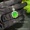 Collar de Calcedonia con Colgante de Gota de Agua de Crisoprasa Estilo Chino Nuevo con Incrustaciones Plateado al por Mayor Ágata Verde Esmeralda Hoja