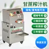 Espremedor de Cana-de-Açúcar Personalizável com Alimentação Dupla, Espremedor Vertical Portátil de Aço Inoxidável, Pequena Máquina de Cana-de-Açúcar de Grau Alimentício