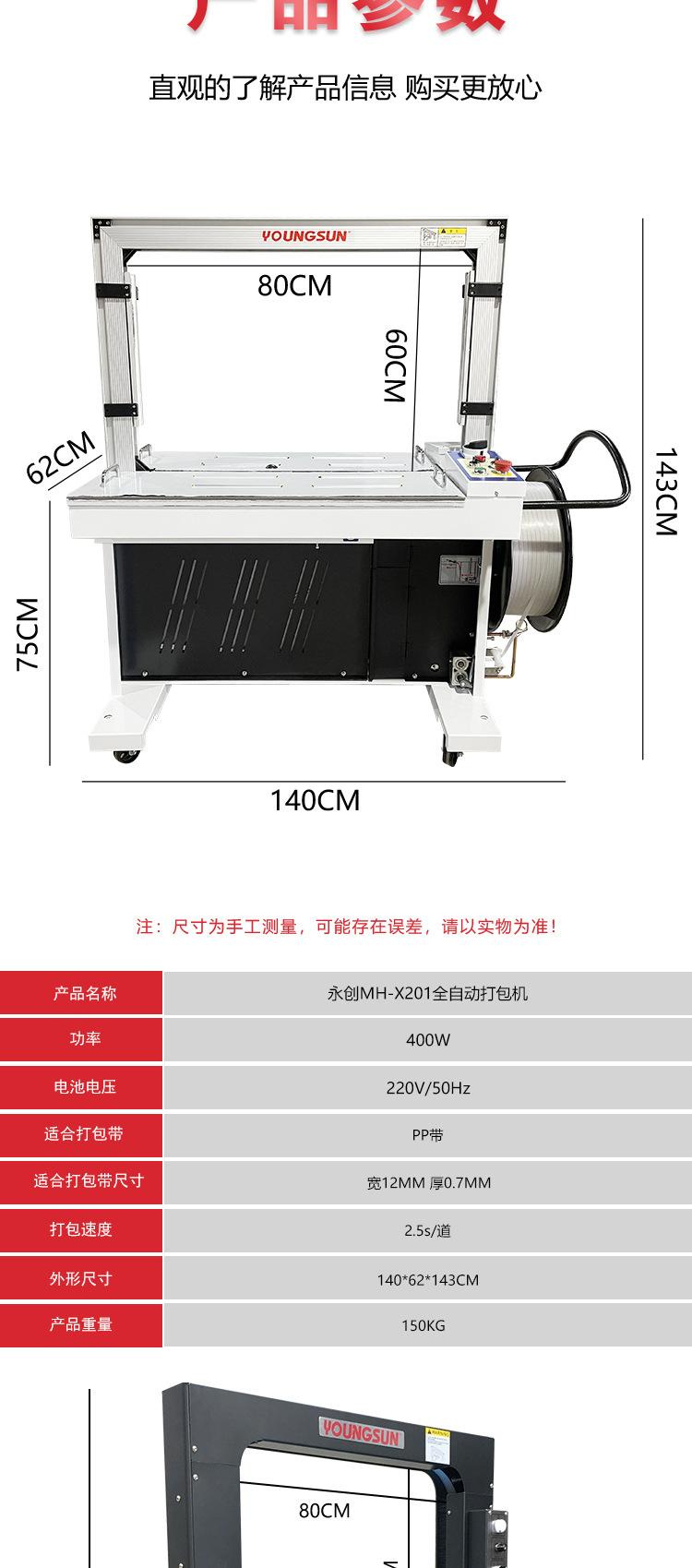 详情页阿里巴巴_04