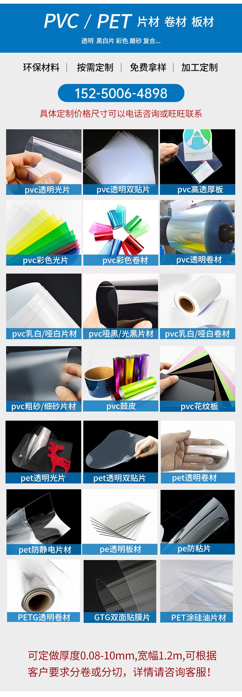 加工订制新(1)_02.jpg