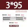 Varilla Roscada de Acero Inoxidable 304 de Doble Extremo, Varilla Roscada Extendida con Conexiones Roscadas en Ambos Extremos, Varilla de Perno Roscado, Varilla Prisionera M3-M24