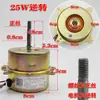 Motor de ventilador de refrigeración por agua, Motor de aire acondicionado por agua, Motor de ventilador de aire acondicionado, Accesorios para ventilador móvil, Rotación hacia adelante y hacia atrás