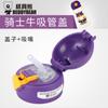 Accesorios originales de Cup Bear, termo para niños, tapa de fábrica, taza de agua, tapa con pajita, boquilla de succión de silicona.
