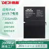 Adecuado para Batería de Tableta Apple iPad Pro 9.7 con Larga Duración de Batería A1673/A1674/A1675 Mayoreo