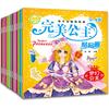 Livro de adesivos para treinamento de concentração infantil 12 mãos de bebê atividades manuais cérebro educação infantil Jogo de quebra-cabeça de iluminação livro genuíno