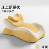 Almohada Multifuncional para Dormir en la Cama, para Acostarse Boca Abajo, Jugar con el Teléfono, Leer y Dormir Boca Abajo; en stock