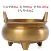 Quemadores de Incienso de Cobre Yang Tongji, Grandes, Medianos y Pequeños Quemadores de Incienso para Ofrendas Budistas y Uso en el Hogar, Quemadores de Incienso de Cobre