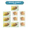 Picles Guisheng de Chaoshan Produzidos em Guangdong Chaoshan com Mingau, Sabor Único de Peixe em Conserva, Picles de Chaozhou e Picles Diversos Pacote de 250g