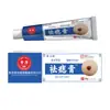 Creme Antialérgico e Analgésico do Fabricante Miao Sanshu, Link Exclusivo para Todas as Categorias, em Estoque para Entrega Imediata
