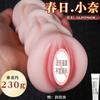 Dispositivo avanzado de masturbación para hombres, un solo agujero, píldora roja, cuentas suaves, copa de avión, muñeca de silicona sólida, artículos para adultos, primera generación de pelo