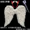 Alas de Ángel para Adultos de Halloween Accesorios Vestido de Diablo Negro Disfraz Alas de Plumas de Niña de las Flores Venta Directa de Fábrica