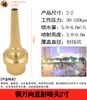 Columna de Flor de Manantial de Cedro DC Universal Ventilador en Forma de Champiñón Fuegos Artificiales Cola de Pavo Real con Válvula Fuente de Agua Aspersor para Fuente de Paisaje