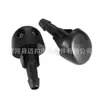 Adecuado para Renault Megane Laguna Boquilla de Agua para Parabrisas Delantero Ojo de Cobre Material de Nylon 7700413545