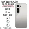 Adequado para Película de Vidro Temperado Tecno Camon 50 Transsion, Vidro de Alta Transparência, Anti-Espionagem, Cobertura Total, Película para Lente Olho de Águia Diamante de 40 Pontos