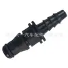 Conector de manguera de refrigerante Mercedes-Benz 0039970689 depósito de expansión