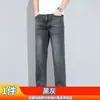 Pantalones de Vestir de Mezclilla Williampolo para Hombre, Verano, Corte Delgado, Modernos, Resistentes al Desgaste, Gama Alta, Pantalones Rectos Versátiles para Hombre